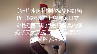 国产麻豆AV 蜜桃影像传媒 PMS001 性爱公寓 EP01 非卖品