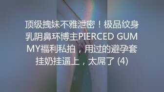 妹子躺在男的鸡巴旁时不时舔下 肉肉身材触感很不错，情欲旺盛 你吸我肉棒我就扣你逼 啪啪抽送尽情享受啊