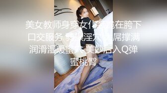 [MP4]黑丝诱惑极品美乳，上演强奸式啪啪，妹子永生难忘的体验