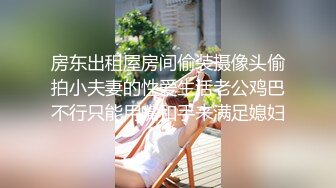 清纯女团偶像潜规则[中文字幕]