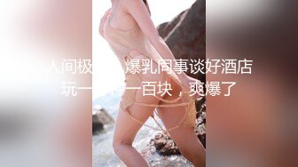 【新片速遞】【爆乳女神❤️极品推荐】秀人网极品巨乳网红【朱可儿】01.28最新流出-白丝白绒裙の魅惑 高清私拍53P 高清720P版 [331M/MP4/06:58]