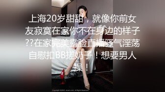 [MP4/ 1.39G] 极品颜值美女为赚钱下海，今天好友过来啪啪大秀，浴室洗澡第一视角深喉