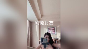 【悠悠姐在此】美艳御姐真情流露 极品3P美御姐 高挑美御姐抠逼被内射  (4)