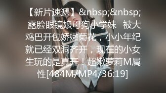 精东影业首创爱情迷你剧《密友》第一季全集 朋友妻可以骑 偷情哥们的骚货女友 第九集