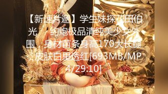 [MP4/6.0G]正義迴廊性感女郎演員孫禾頤｜JennyPinky｜超燃檔Ⅱ穿吊帶黑絲搔首弄姿嫵媚挑逗揉乳扣穴假屌自慰等 720p