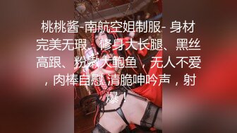 【勾引男同事预览版】快乐风男勾引男同事,设套引来外卖小哥