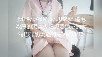 【新片速遞】网吧老板儿子勾搭前台收银员小姐姐,深夜在网吧电脑桌上啪啪,表情十分诱人[596MB/MP4/01:04:10]