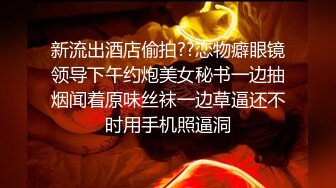 台湾JVID 高颜值反差模特女神【露娜】捆绑调教-紧缚凌辱の初体验 按摩棒激情自慰高潮