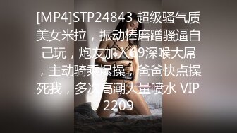 ★☆《最新购买精品》★☆超顶大尺度！假面舞团美乳肥臀眼镜御姐69号VIP版~各种情趣赤裸裸露奶露逼顶胯摇摆挑逗~诱惑力十足