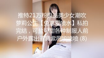 性感小骚货淫乳女神〖下面有根棒棒糖〗开档牛仔裤满足臭弟第的性癖 现在的哥哥怎么都喜欢让我当母狗呢？坏死了