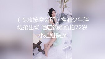 ★☆全网推荐☆★“好想被爸爸的鸡巴肏，下面一直在流水”超嗲呻吟声，各种淫语，在校极品反差女神【皮卡秋】定制，各种道具紫薇喷水 (2)