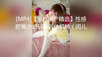 [MP4]【国产AV荣耀❤️推荐】星空传媒新作XK8124《拉拉游戏》掰直女同只需一根大鸡鸡 乱操苏梦只只女神