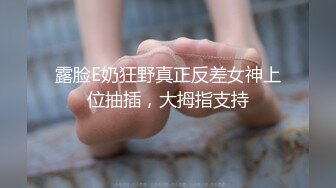 学妹小母狗 被主人爸爸戴上项圈狗链调教爆操 外人眼中的女神 内心渴望被当成妓女一样狠狠羞辱