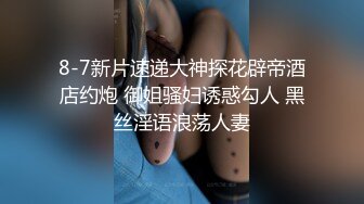 吃完晚饭吹着口哨去城中村找的小姐爽一下