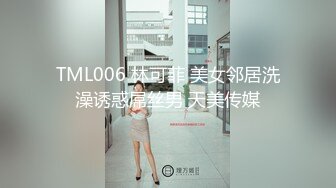 近期下海的最极品女神，170CM九头身大长腿，像韩国女明星，前凸后翘的身材加上9分颜值，