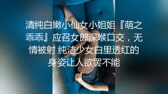 [MP4]网约包臀裙黑丝轻熟女隔着内裤揉搓肥穴翘大屁股摸逼舔屌调情