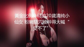 干逼时美女男友突然打电话来查岗,赶紧快点干完好回家