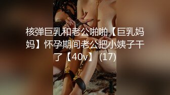 广州某品牌内衣发布会众多漂亮的美女模特穿上各种半透明的内衣要流鼻血了 (4)