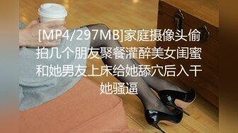 【精品性爱泄密】真实记录玩操爆乳豪奶骚货(完结)疯狂骑乘 含水口交