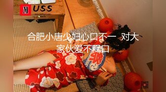 泡妞大神风流财子未流出新作-极品风韵御姐女神出镜肉肉的感觉逼紧人骚完美露脸