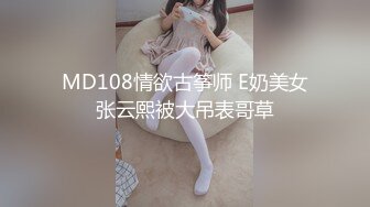 [MP4/408M]9/13最新 美模捆绑束缚道具玩弄粉嫩美鲍高潮白浆泛滥VIP1196