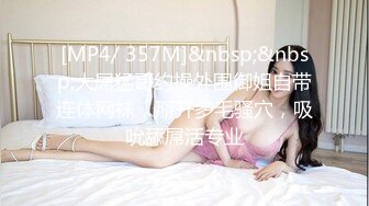 某大佬鹿与玫瑰双飞女神反差姐妹花pussy