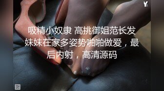 bibicouple0000❤️NTR系OF博主  圈内算比较小透明了 更新速度实在感人   好在内容质量不错《VO.9》 (2)