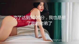 [MP4/ 1.04G] 巨乳少妇-星妍，衣服一脱，尤物惊现，头发一松，良家秒变欲女，巨乳双峰，把玩过瘾哦！