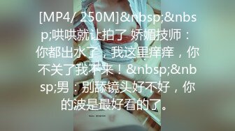 [MP4]STP25059 【绝佳气质冷艳型美腿女神】跪在地上翘起美臀摆弄，就是奶子有点小，全裸诱惑展示美腿，掰开嫩穴看洞洞极度诱惑 VIP2209