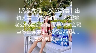 华人网黄刘玥闺蜜「Fanny Ly」「李月如」OF私拍 华人姑娘伺候白人爸爸