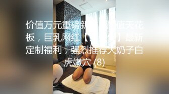 沈阳，四平一起迷玩老婆