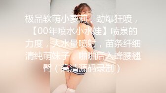 【9月新档三】麻豆传媒旗下女优「苏畅」OF性爱教程&大尺度生活私拍&AV花絮 清纯白虎反差小淫女 (1)