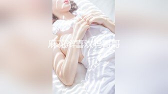 【爱玩夫妻】换妻界的顶流第一次交换的夫妻，世界五百强企业的高管，情色小游戏到性爱，激情如火！ (2)