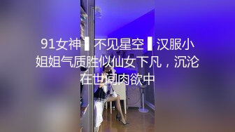 [2DF2] 【重磅推荐】知名户外露出网红fss冯珊珊定时公开放置 被粉丝各种道具肆意蹂躏[MP4/103MB][BT种子]