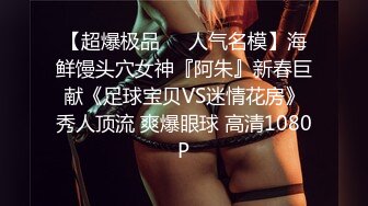 現役女子大生 巨乳中出し家庭教師［特別版］ 笹倉杏