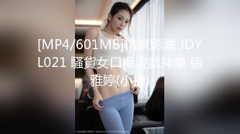 [MP4/1680M]8/28最新 少妇水真多叫的好骚口交大鸡巴后入爆干表情真骚刺激VIP1196