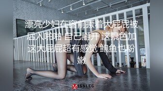 [MP4/2.1G]2024-2-21安防精品校园系列- 班花级别小仙女被各种姿势用力操