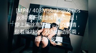 [MP4/253M]4/9最新 下海不是梦之神仙姐姐刘亦菲情趣按摩被惨操内射VIP1196