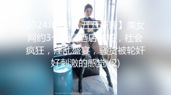 [MP4]STP28271 探花一哥佳作不断&nbsp;&nbsp;00后大圈女神相伴&nbsp;&nbsp;小美女被花式操逼 高潮表情扭曲 VIP0600