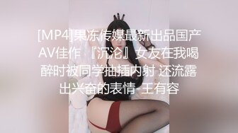 TMW051.娃娃.醉后淫女上错床.早上醒来再来一发.天美传媒