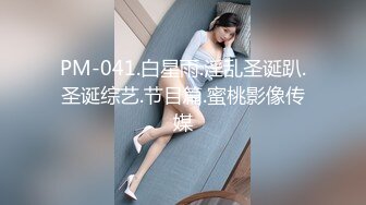 超大胆露出骚逼 超级老头乐 性感小猫咪 超全合集【633V】 (296)