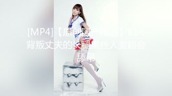 【极品女神至尊级】劲爆网红美女『柚子猫』六月订阅新作-性感黑丝老师辅导学习 肉体奖励随便操