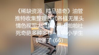 非常极品兼职美少女，金发背带裤萌妹，再战一炮，无毛嫩穴，一顿输出爆草