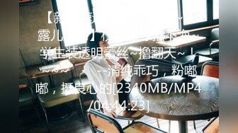 [MP4/736MB]7-13游戏队长_勾搭良家技师到酒店做爱，少妇很久没做，叫声很舒服