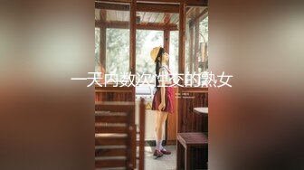 【新片速遞】【AI巨星性体验】人工智能❤️让女神下海不是梦之诸葛钢铁『宋铁』迷人的旗袍 背叛组织被惩罚当众做爱 高清1080P版 [642M/MP4/17:33]