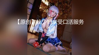 [2DF2] 约啪大神和好友酒店高价约操2魔鬼身材高素质美女,听说要群交不愿意要走又加点钱才留下啪啪,过程被偷拍,[MP4/98MB][BT种子]