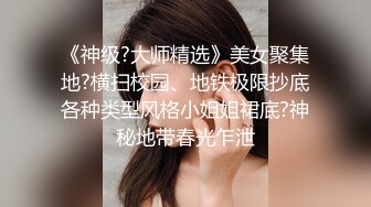 大三兼职美女被色魔摄影师诱惑换上情趣黑丝啪啪啪 (1)