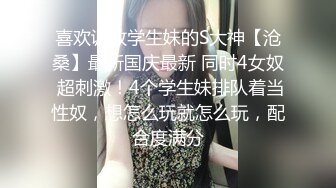 出轨少妇用手指