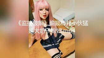 [MP4]极品一线天美鲍女神抬起双腿特写美穴清晰可见深喉大屌抬腿侧入猛操