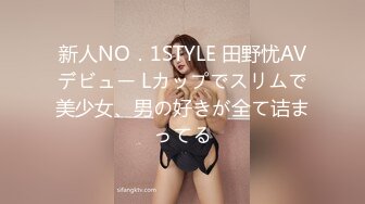 【最新2022反_差泄密】长_沙学院极品反_差婊『胡L丽』被渣_男友性爱分享流出 后入丰臀内射 完美露脸 (2)